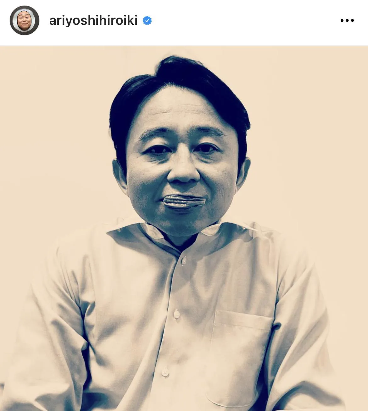 ※画像は有吉弘行(ariyoshihiroiki)公式Instagramより