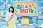 ABCテレビ史上初!「おはよう朝日です」アシスタントに新人アナウンサー・鷲尾千尋が抜てき