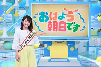 ABCテレビ史上初！「おはよう朝日です」アシスタントに新人アナウンサー・鷲尾千尋が抜てき