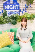 「よるのブランチ」で進行を務める野村彩也子アナ