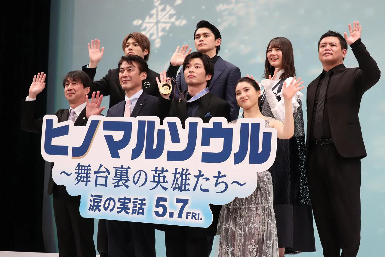 【写真を見る】田中圭、土屋太鳳らと一緒に笑顔で手を振る小坂菜緒