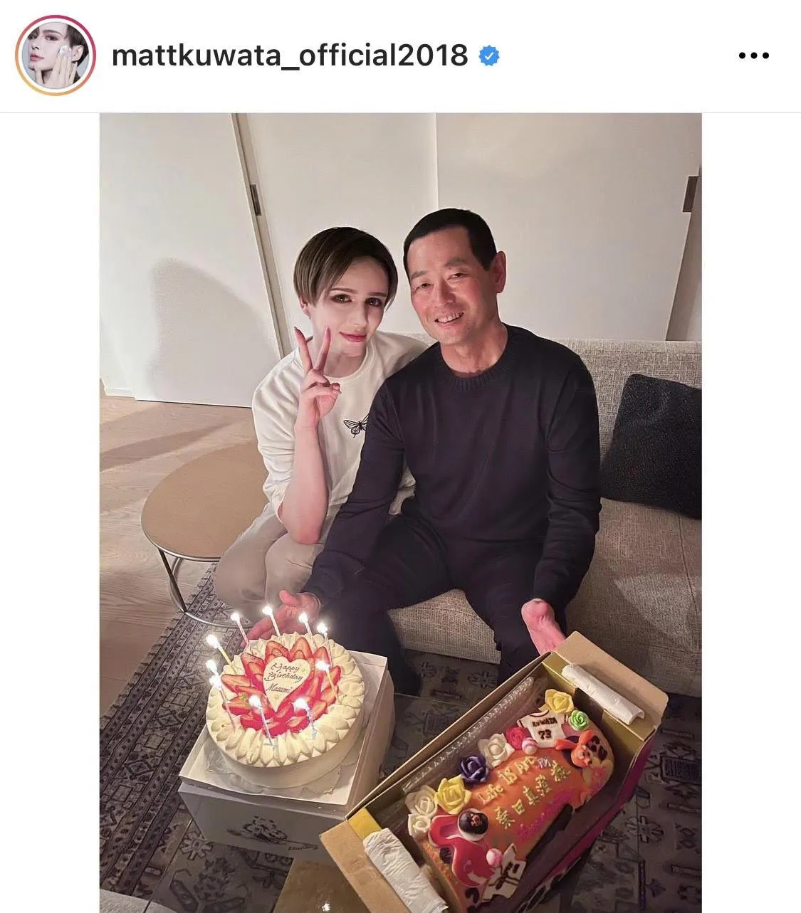 お祝いもやっぱり豪華…！Matt、父の桑田真澄との仲良し2SHOT