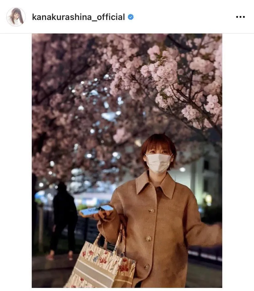 【写真を見る】倉科カナ、夜桜の下での一枚にファンほっこり(ほか、肩出しドレス姿など)