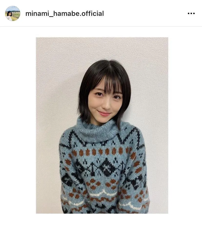 ※浜辺美波公式Instagram(minami_hamabe.official)より