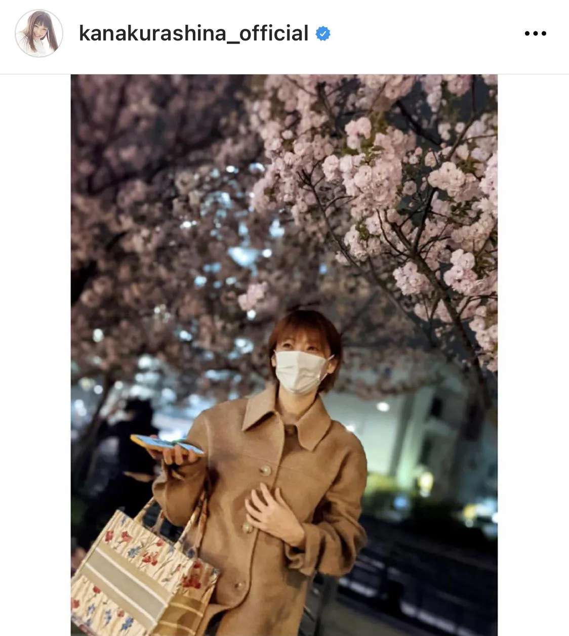 ※倉科カナ公式Instagram(kanakurashina_official)より