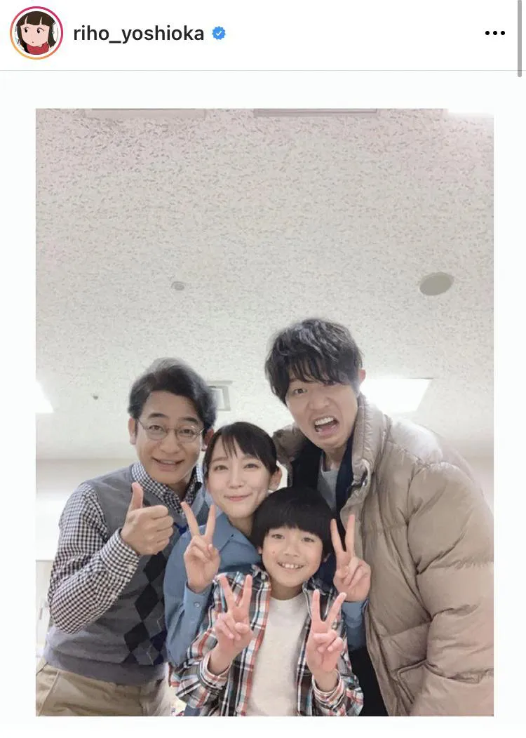 【写真を見る】吉岡里帆＆鈴木亮平＆片岡愛之助＆岩田琉聖、“ほっこり”集合SHOTを公開