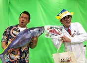 山口智充がMCを務める「魚が食べたい！」に2週連続でさかなクンが登場！