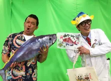 山口智充がMCを務める「魚が食べたい！」に2週連続でさかなクンが登場！