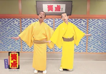 林家木久扇師匠が2人!最新技術「mixta Shot」でリアルな師匠の姿を体験<笑点 放送55周年特別記念展>