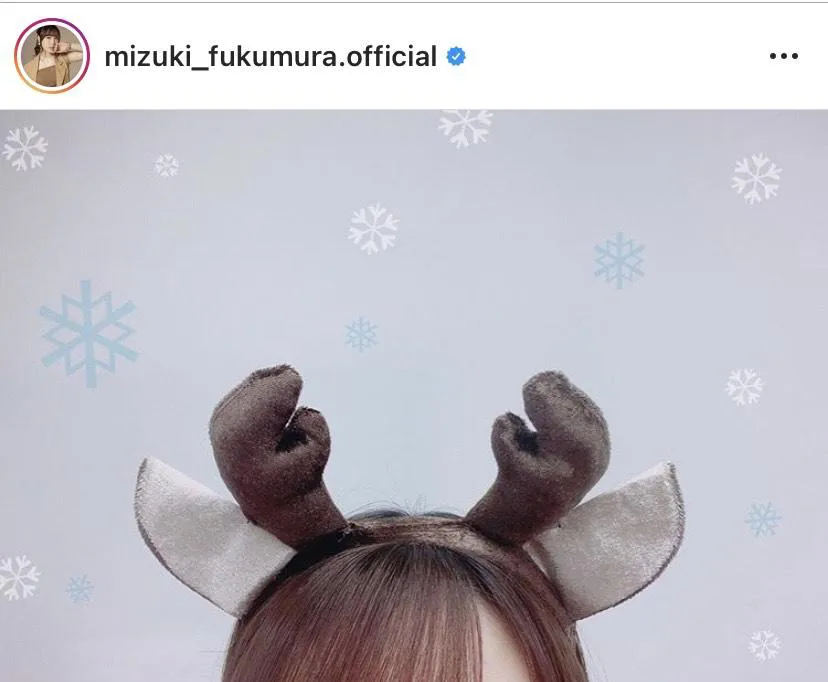 ※譜久村聖公式Instagramより(mizuki_fukumura.official)