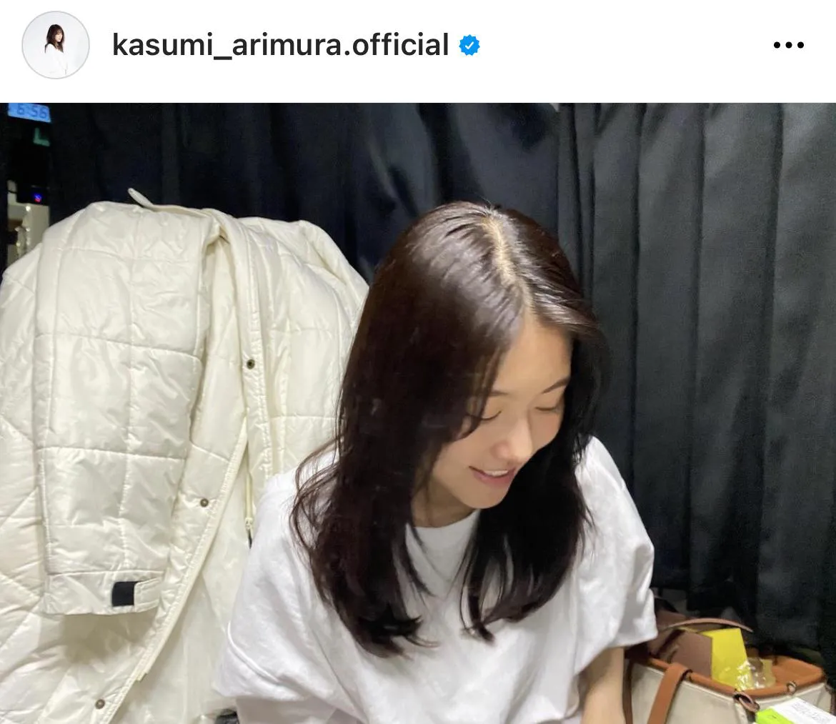 ※有村架純オフィシャルInstagram(kasumi_arimura.official)のスクリーンショットより