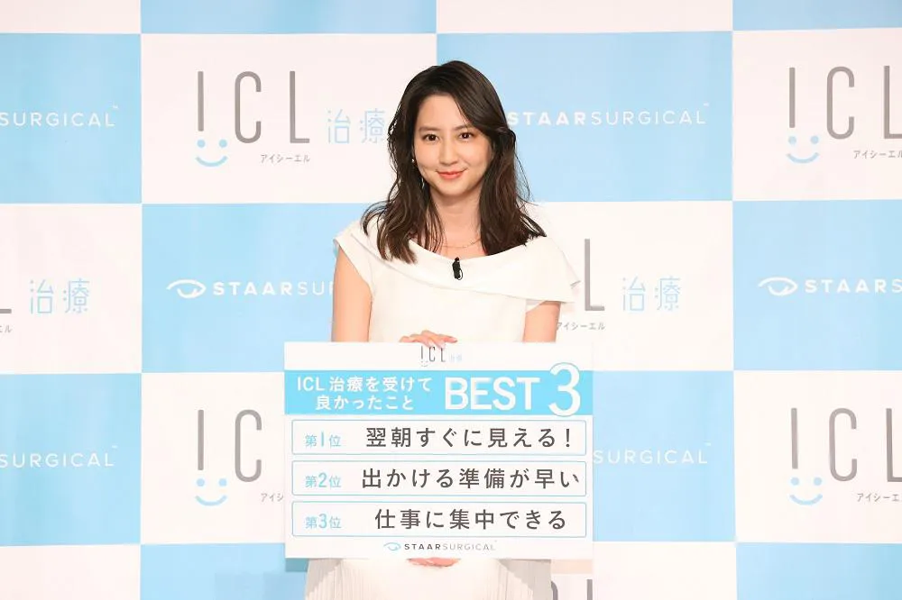 河北麻友子が、ICL治療を受けたことを報告