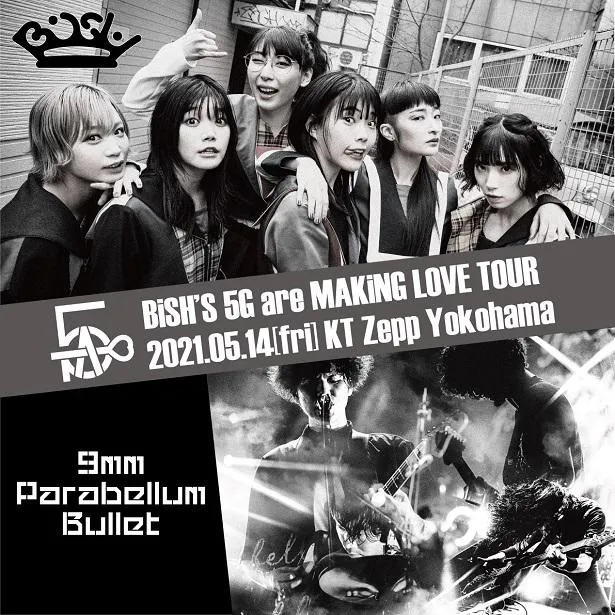 画像・写真 BiSH、初の対バンツアー「BiSH'S 5G are MAKiNG LOVE TOUR