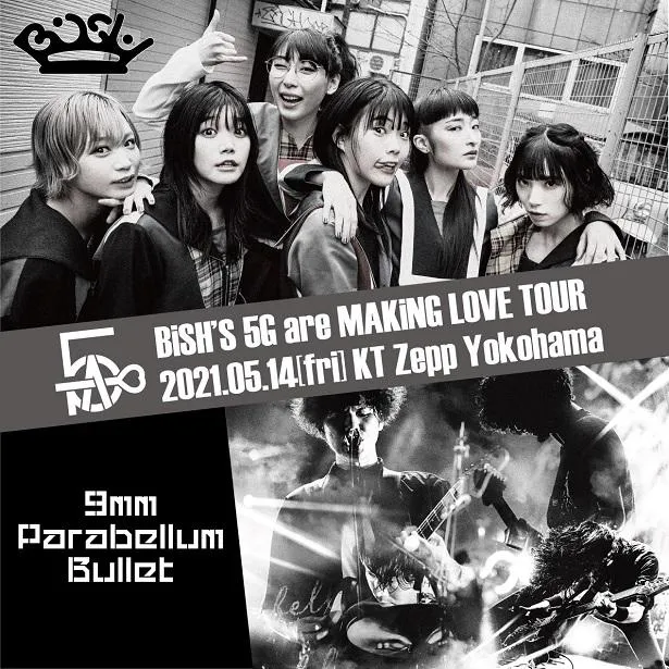 【写真を見る】BiSHの初の対バンツアー「BiSH'S 5G are MAKiNG LOVE TOUR」対バンアーティストの9mm Parabellum Bullet
