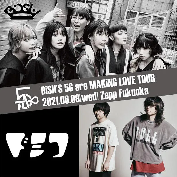 BiSHの初の対バンツアー「BiSH'S 5G are MAKiNG LOVE TOUR」対バンアーティストのドミコ