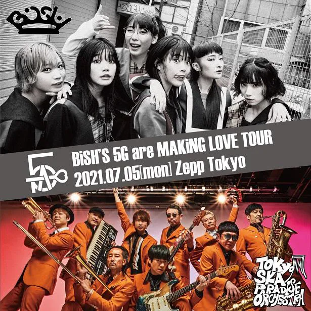 画像・写真 BiSH、初の対バンツアー「BiSH'S 5G are MAKiNG LOVE TOUR ...