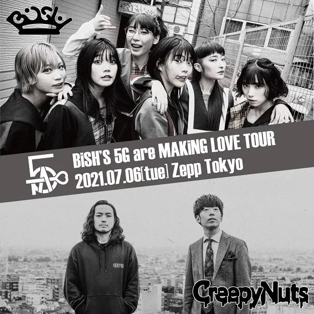 BiSHの初の対バンツアー「BiSH'S 5G are MAKiNG LOVE TOUR」対バンアーティストのCreepy Nuts
