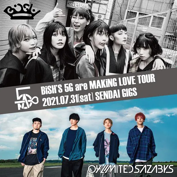 BiSHの初の対バンツアー「BiSH'S 5G are MAKiNG LOVE TOUR」対バンアーティストの04 Limited Sazabys