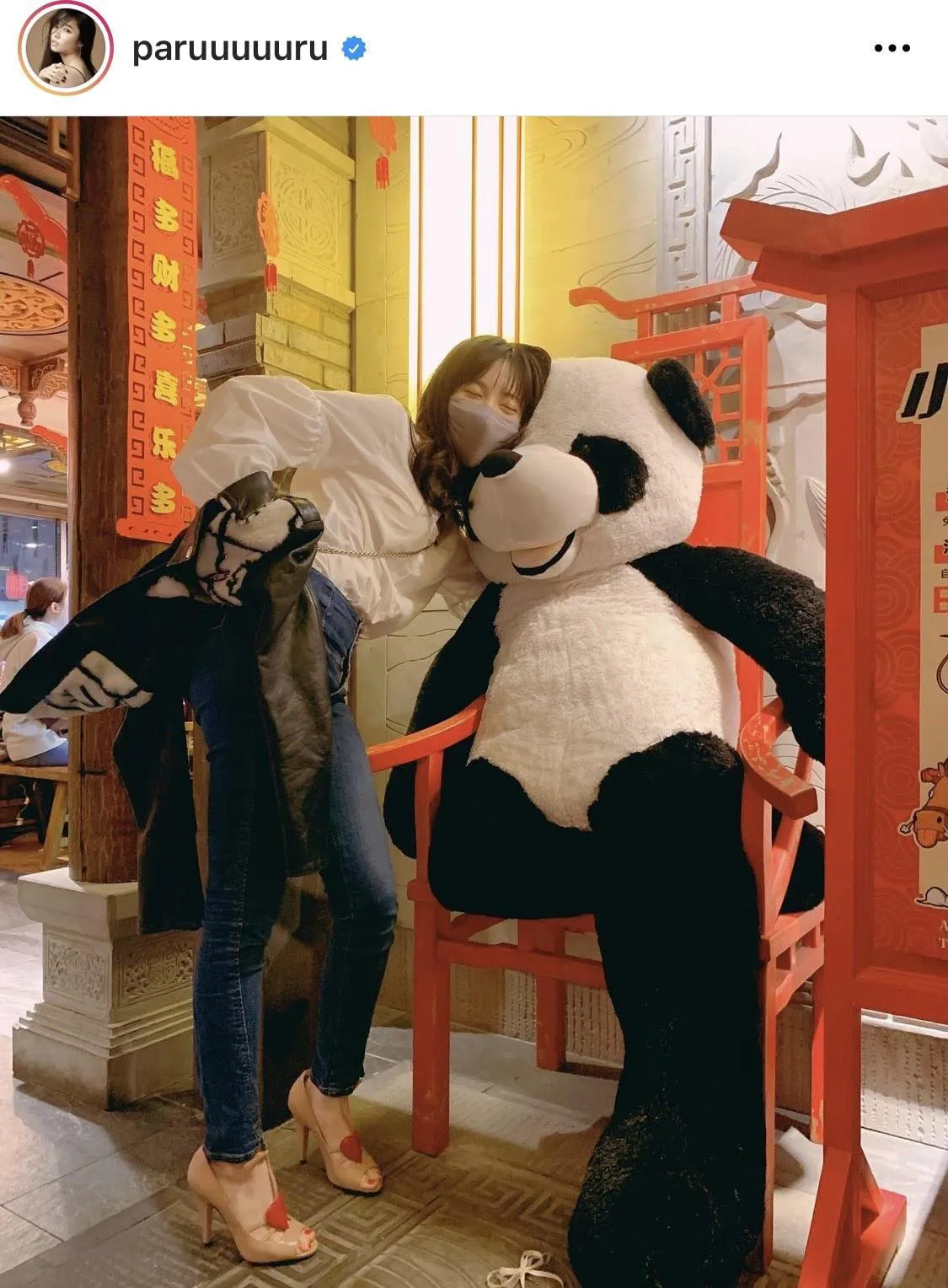 【写真を見る】足長すぎ…！島崎遥香、スタイル抜群なパンダとのキュートな2SHOT公開