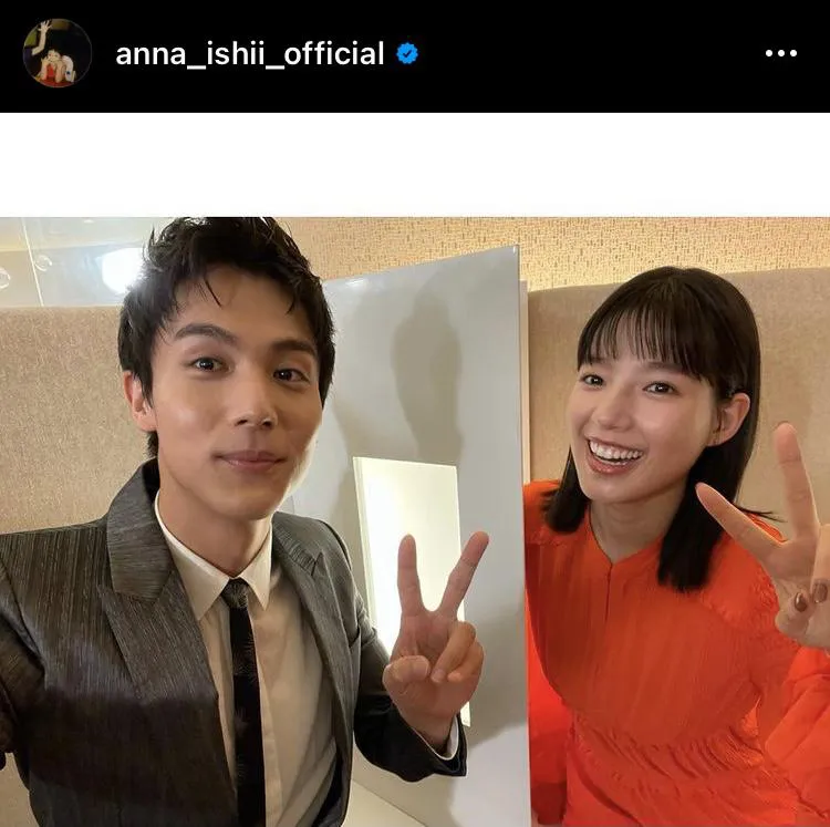 そろってピースサインをする石井杏奈、中川大志