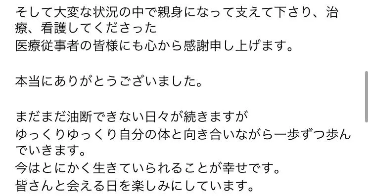 ※志尊淳オフィシャルInstagram(jun_shison0305)より