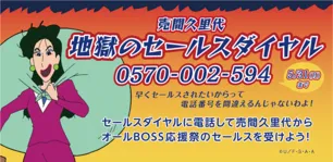 クレヨンしんちゃん アニメ の出演者 キャスト一覧 Webザテレビジョン