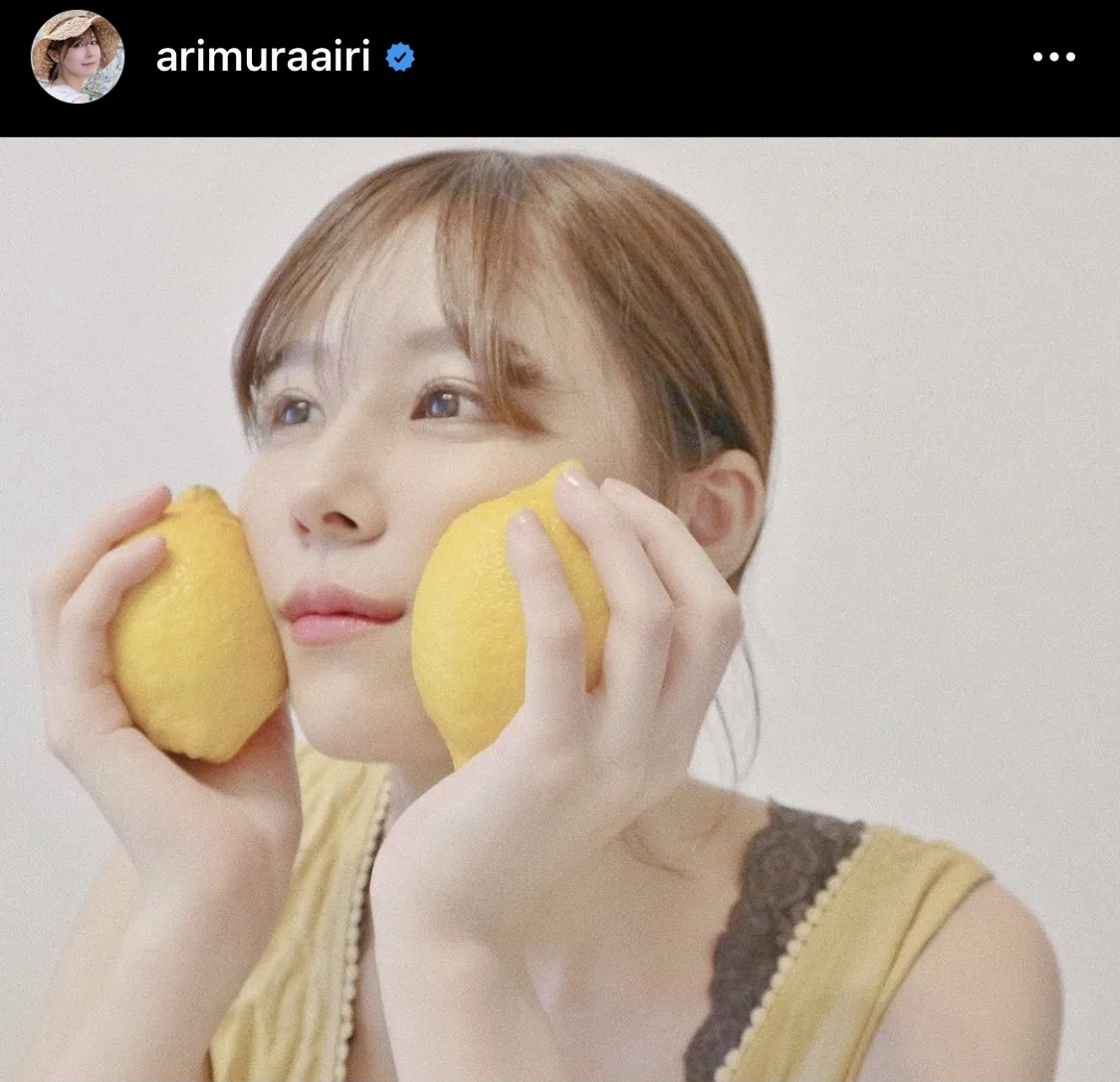 ※有村藍里オフィシャルInstagram(arimuraairi)より