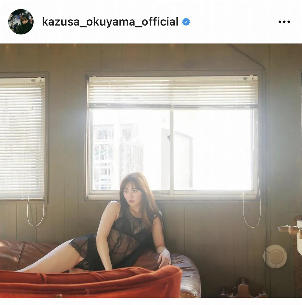 ※画像は奥山かずさ(kazusa_okuyama_official)公式Instagramのスクリーンショット