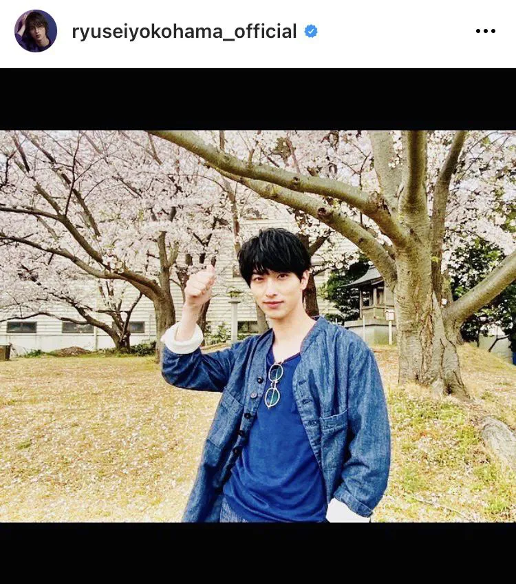 ※横浜流星公式Instagram(ryuseiyokohama_official)より