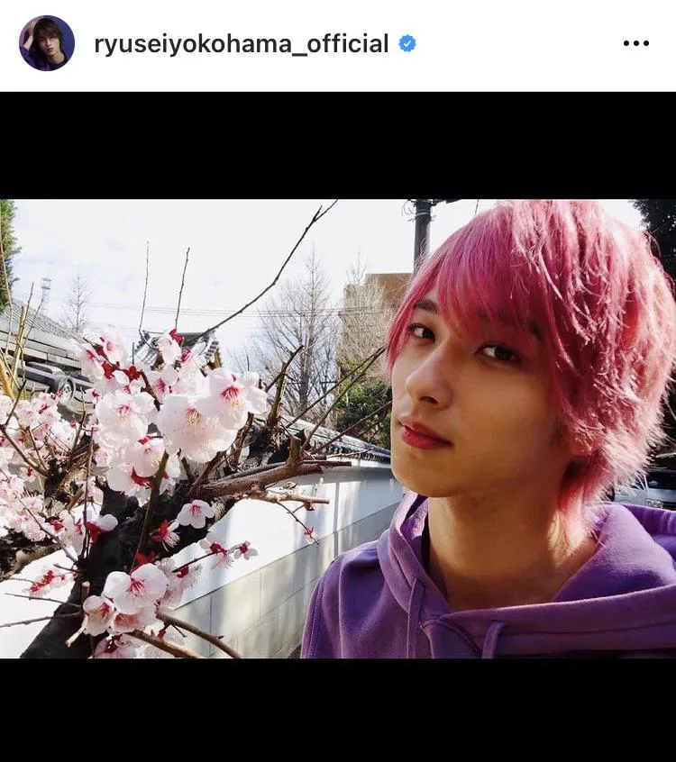 ※横浜流星公式Instagram(ryuseiyokohama_official)より