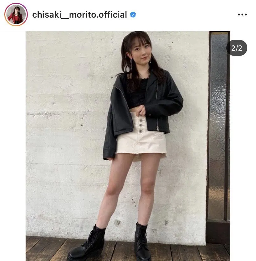 ※森戸知沙希公式Instagram(chisaki__morito.official)より