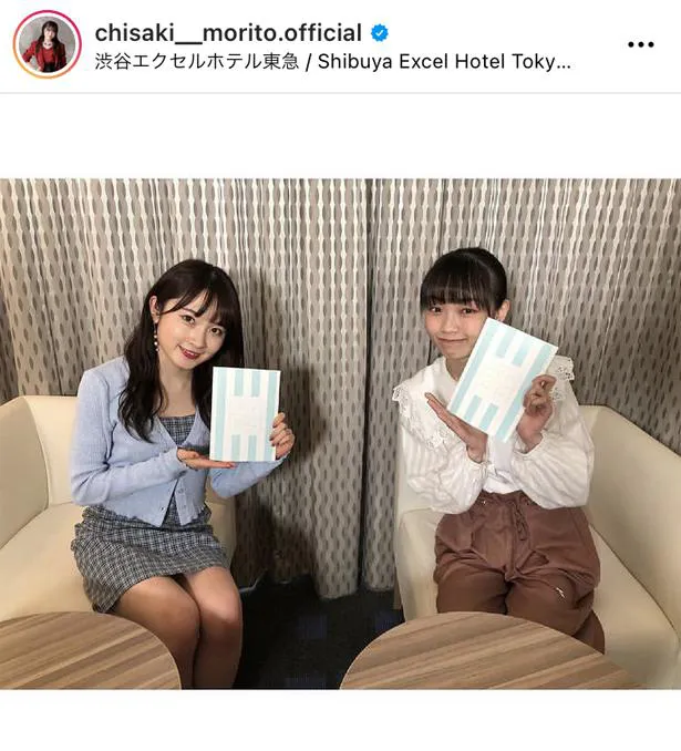 【写真を見る】モーニング娘。'21・森戸知沙希＆山崎愛生の“めいちぃ”ツーショット