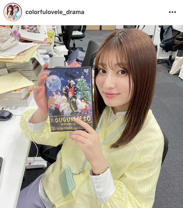 ※「カラフラブル～ジェンダーレス男子に愛されています。～」公式Instagram(colorfulovele_drama)より