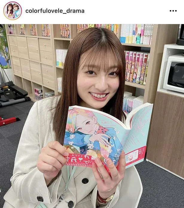 ※「カラフラブル～ジェンダーレス男子に愛されています。～」公式Instagram(colorfulovele_drama)より