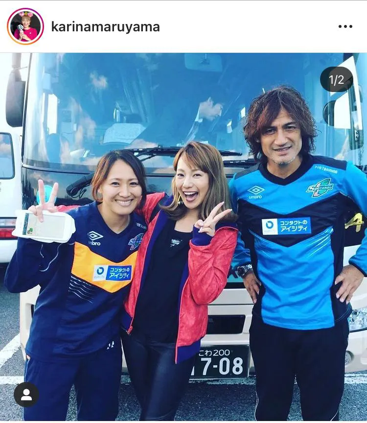 ※画像は丸山桂里奈Instagram(karinamaruyama)のスクリーンショット