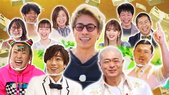 A.B.C-Z河合郁人の初恋の人が登場!ロンブー淳は有吉の結婚祝いを探す<爆買い☆スター恩返し>