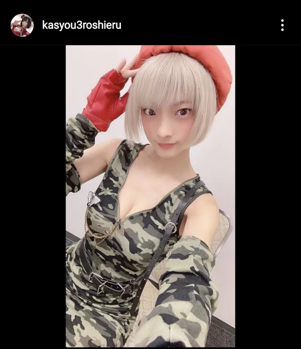 ※画像は火将ロシエル(kasyou3roshieru)公式Instagramのスクリーンショット