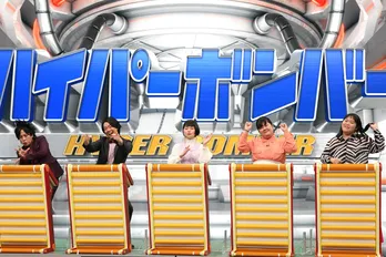 チョコプラら“ベテラン芸人チーム”とぺこぱ＆ぼる塾の“新世代芸人チーム”が激突！＜ネプリーグ＞