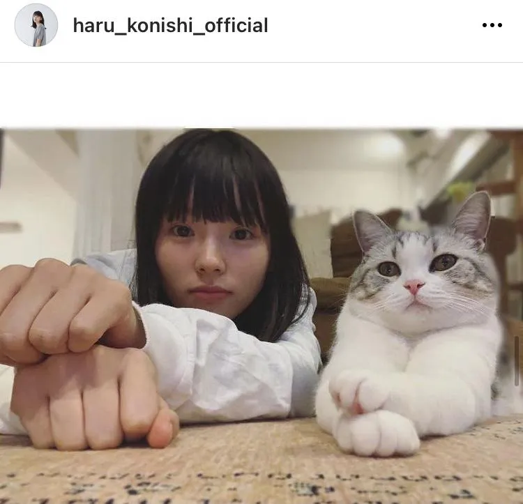 ※画像は小西はるInstagram(haru_konishi_official)より