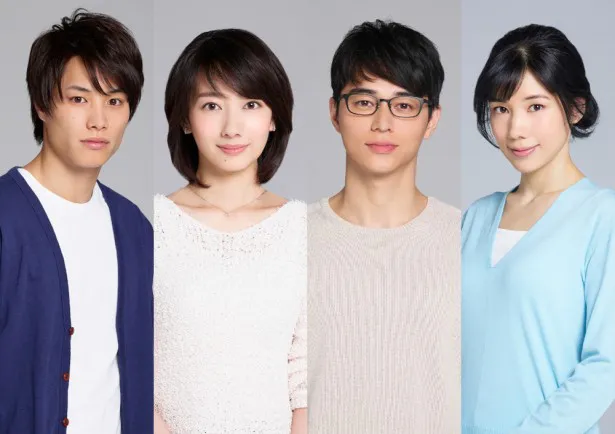 TBS火曜ドラマ「あなたのことはそれほど」で共演する鈴木伸之、波瑠、東出昌大、仲里依紗(写真左から)