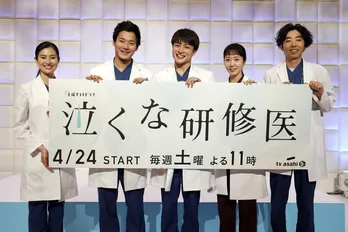 白濱亜嵐らキャスト陣が赤面の新人時代の写真を披露！ 新人時代の苦労も語る