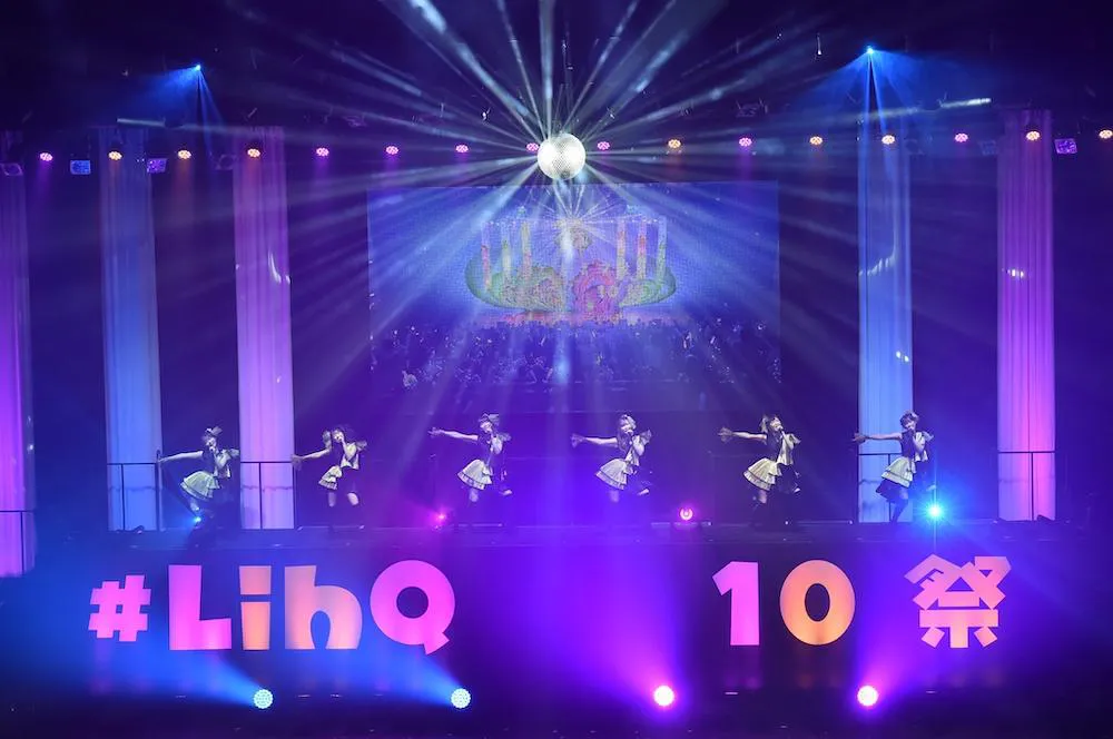 結成10周年記念ライブ「#LinQ10祭〜だって好きっちゃもん！〜 」の模様