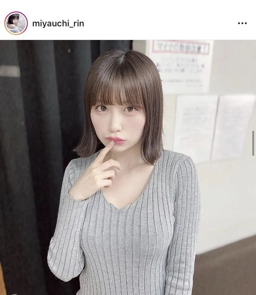 ※宮内凛公式Instagram(miyauchi_rin)より