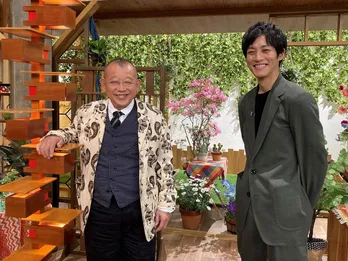 松坂桃李が横須賀の仲良し夫婦とリモートで再会!夫婦円満の秘けつを聞きだす!