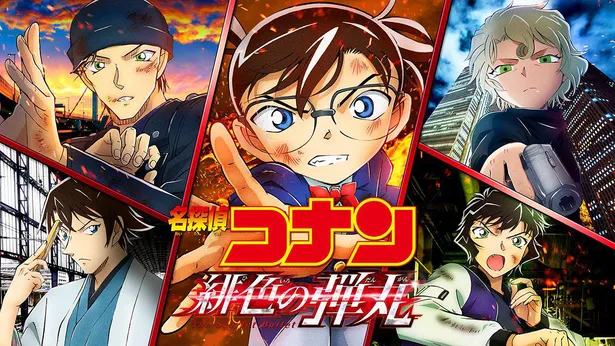 画像 アニメシリーズ特別総集編 名探偵コナン 緋色の不在証明 Huluで先行配信 2 2 Webザテレビジョン