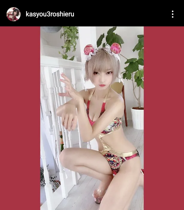 ※画像は火将ロシエル(kasyou3roshieru)公式Instagramのスクリーンショット