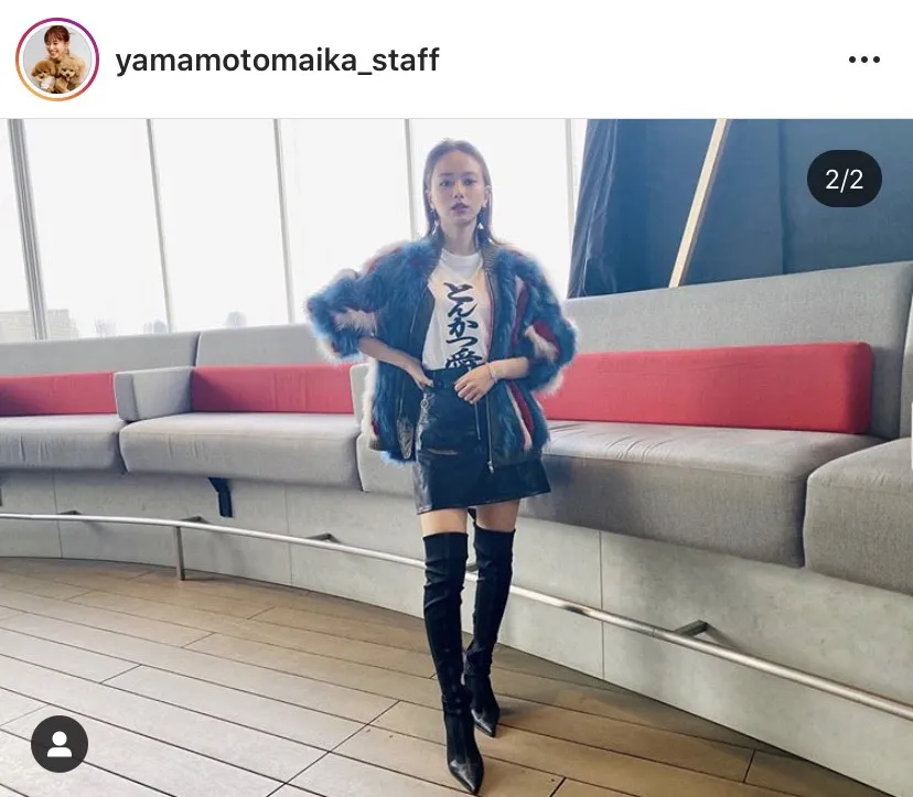 ※山本舞香スタッフの公式Instagram(yamamotomaika_staff)より