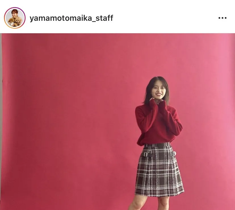 ※山本舞香スタッフの公式Instagram(yamamotomaika_staff)より