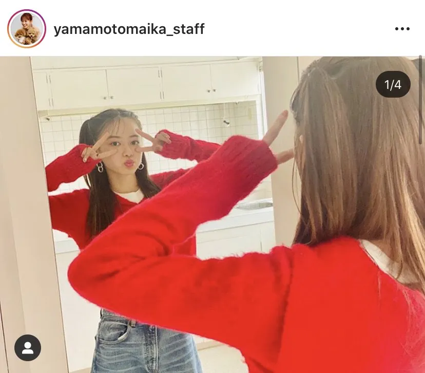 ※山本舞香スタッフの公式Instagram(yamamotomaika_staff)より