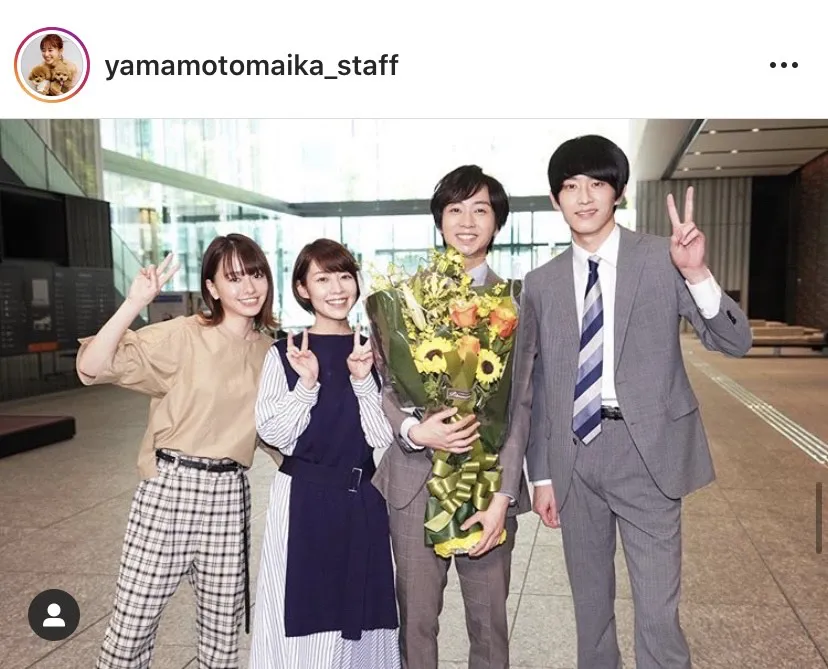 ※山本舞香スタッフの公式Instagram(yamamotomaika_staff)より